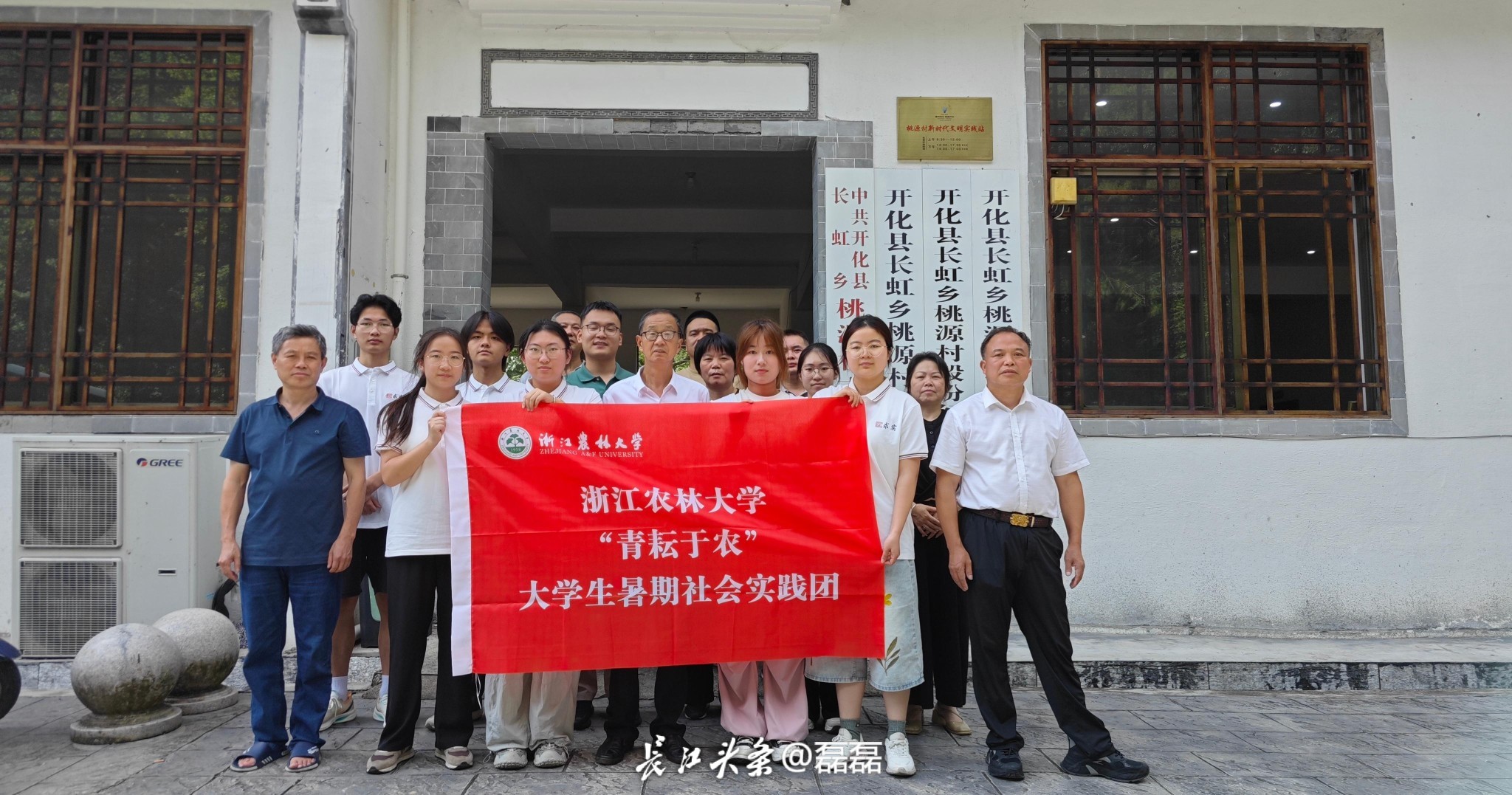 图2 团队成员与桃源村村委合照(1).jpg