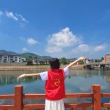 瑶汁
