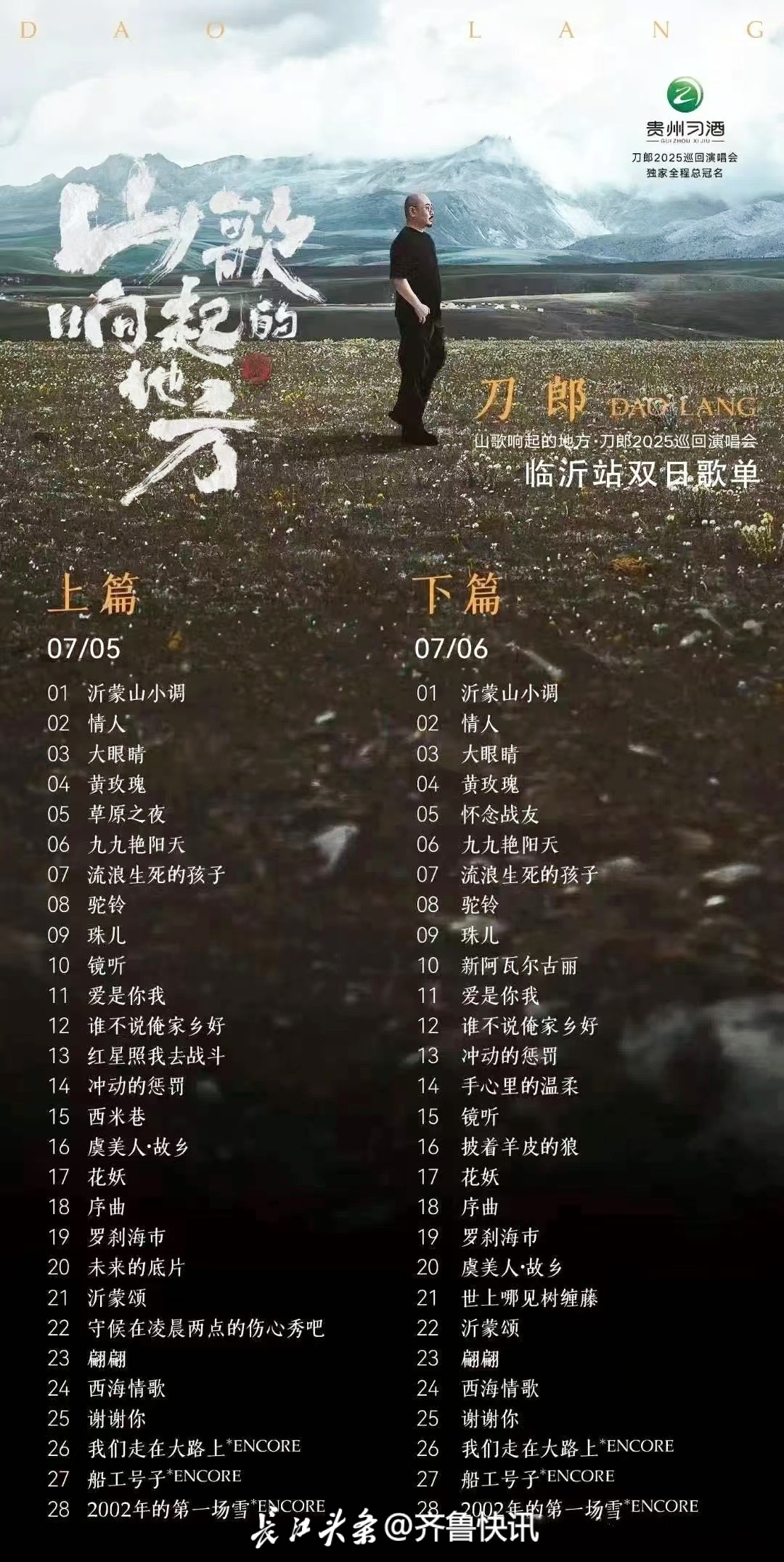 微信图片_2025-07-08_095650_410.jpg