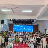 【童心同行，筑梦华科】哲学学院赴随州市广水市同兴中心小学支教队
