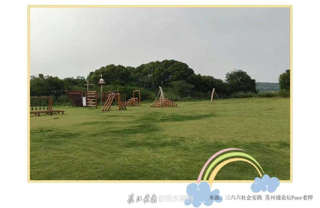 漫山岛自然探险家计划-三六六社会实践探索自然行