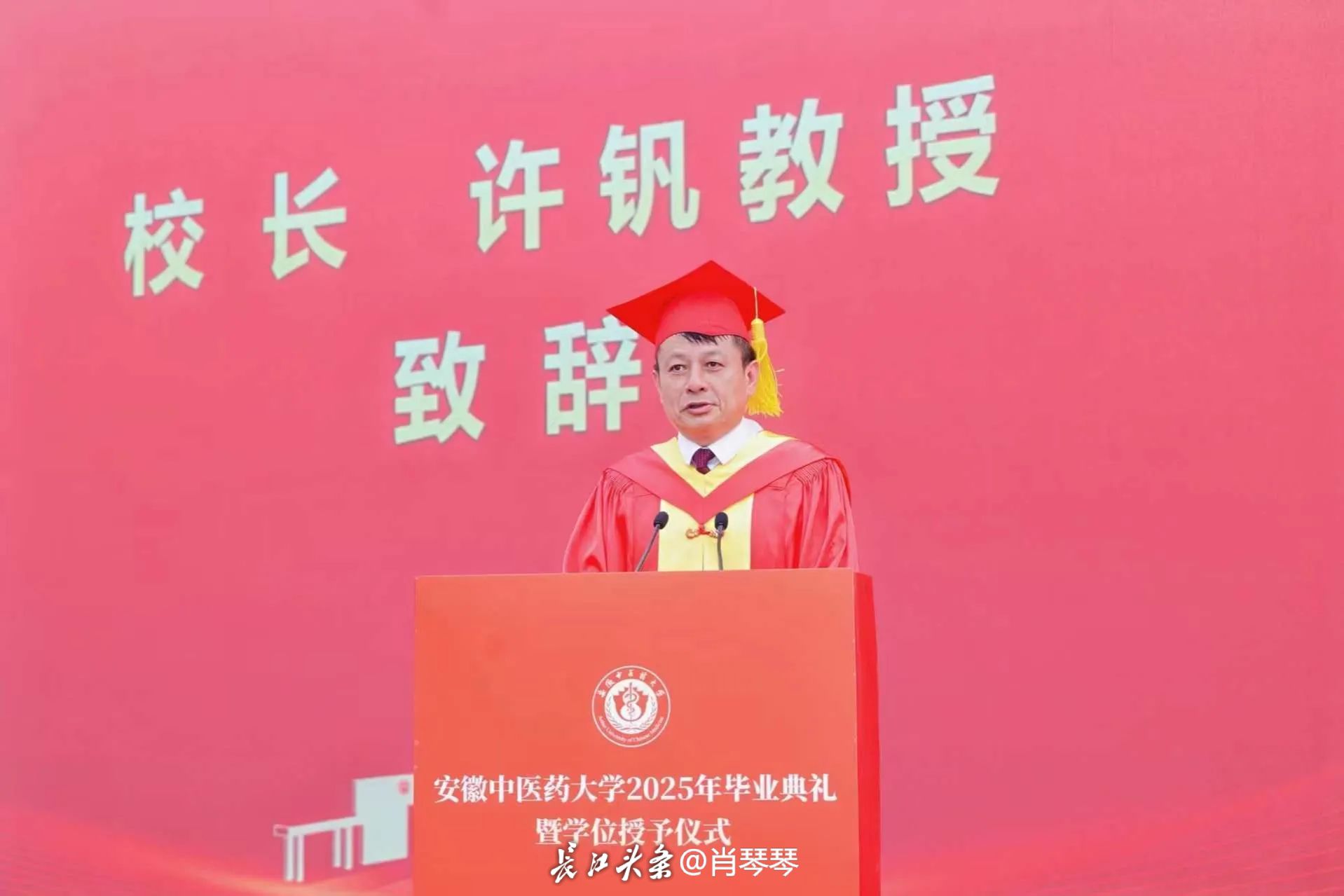 校长无水印.jpg