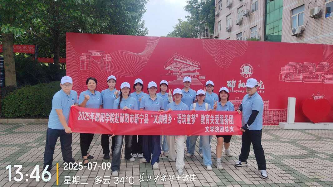 微信图片_20250710205748.jpg