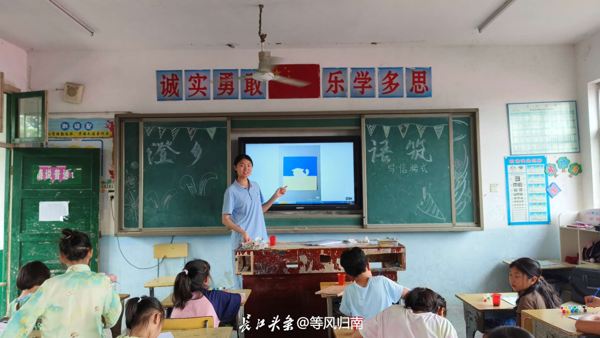 上课肖.jpg