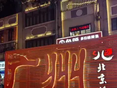 http://oss.cjn.cn/images/20250715/1752531304539f40d698c-639f-4972-93da-73f723c6b309.jpg