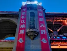 http://oss.cjn.cn/images/20250715/1752583357579f5f44ab4-24e1-4eb4-9ae3-2a5ff36b6da7.jpg