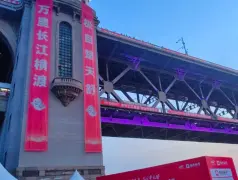 http://oss.cjn.cn/images/20250715/1752583371869b2e1714c-8d27-424f-b853-bb2fc641b2e7.jpg