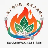 人文牛马驾到