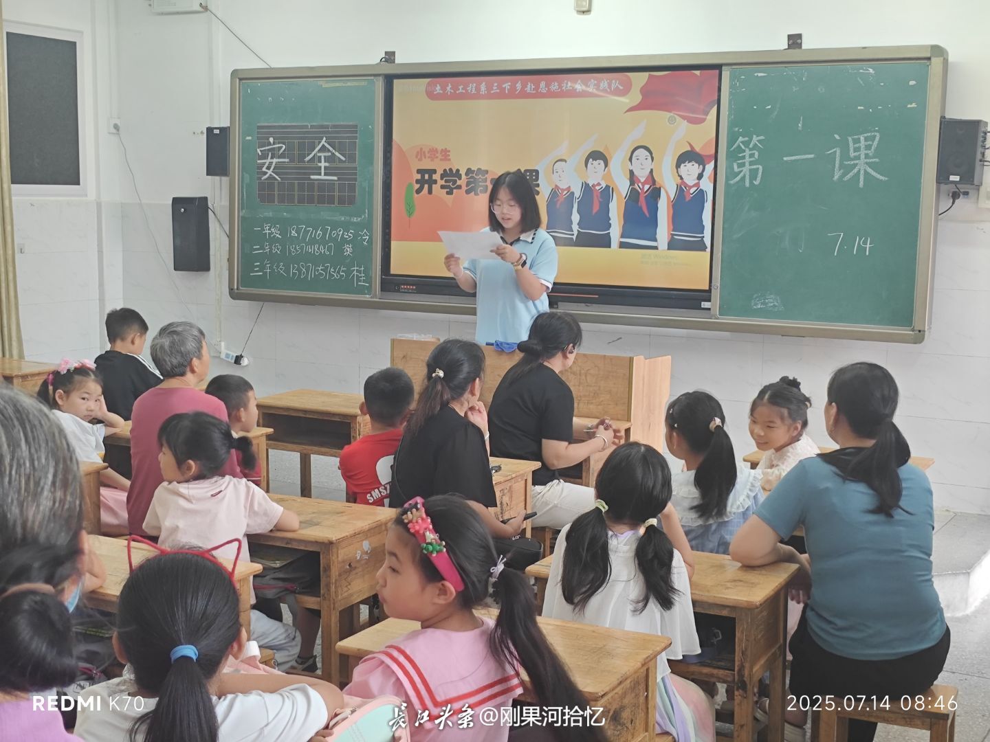 微信图片_20250716184643.jpg