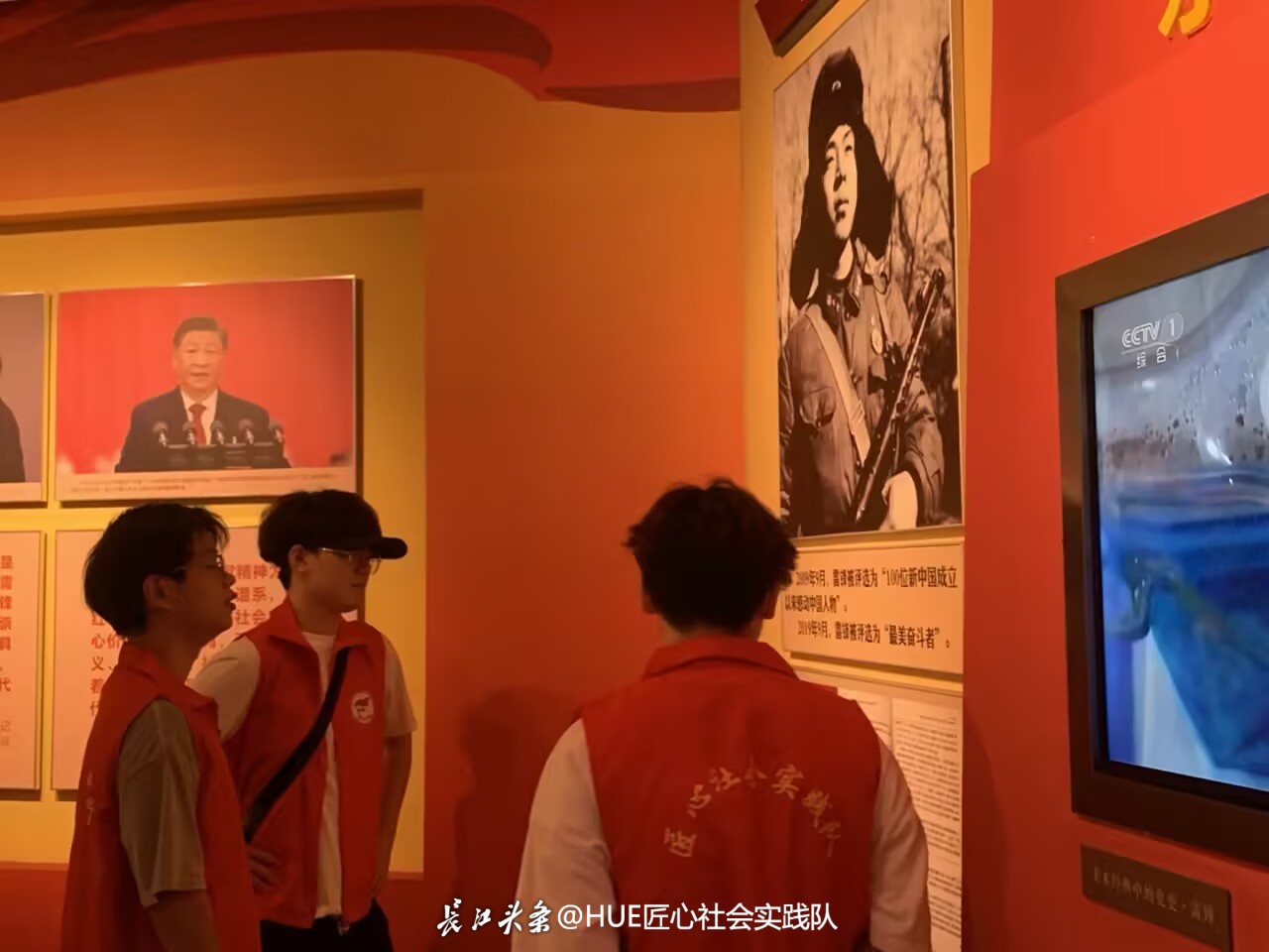 雷锋纪念馆学事迹.jpg