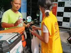 http://oss.cjn.cn/images/20250718/1752796256685bc2890f7-8f6d-4549-9d34-88175a3bc6da.jpg