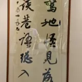 5555566