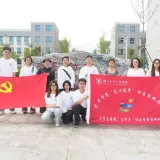 "艺心筑梦 青春向党”十堰志愿服务团