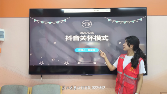 微信图片_202507182240524.png