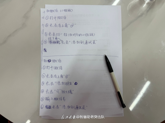 微信图片_202507182240527.png