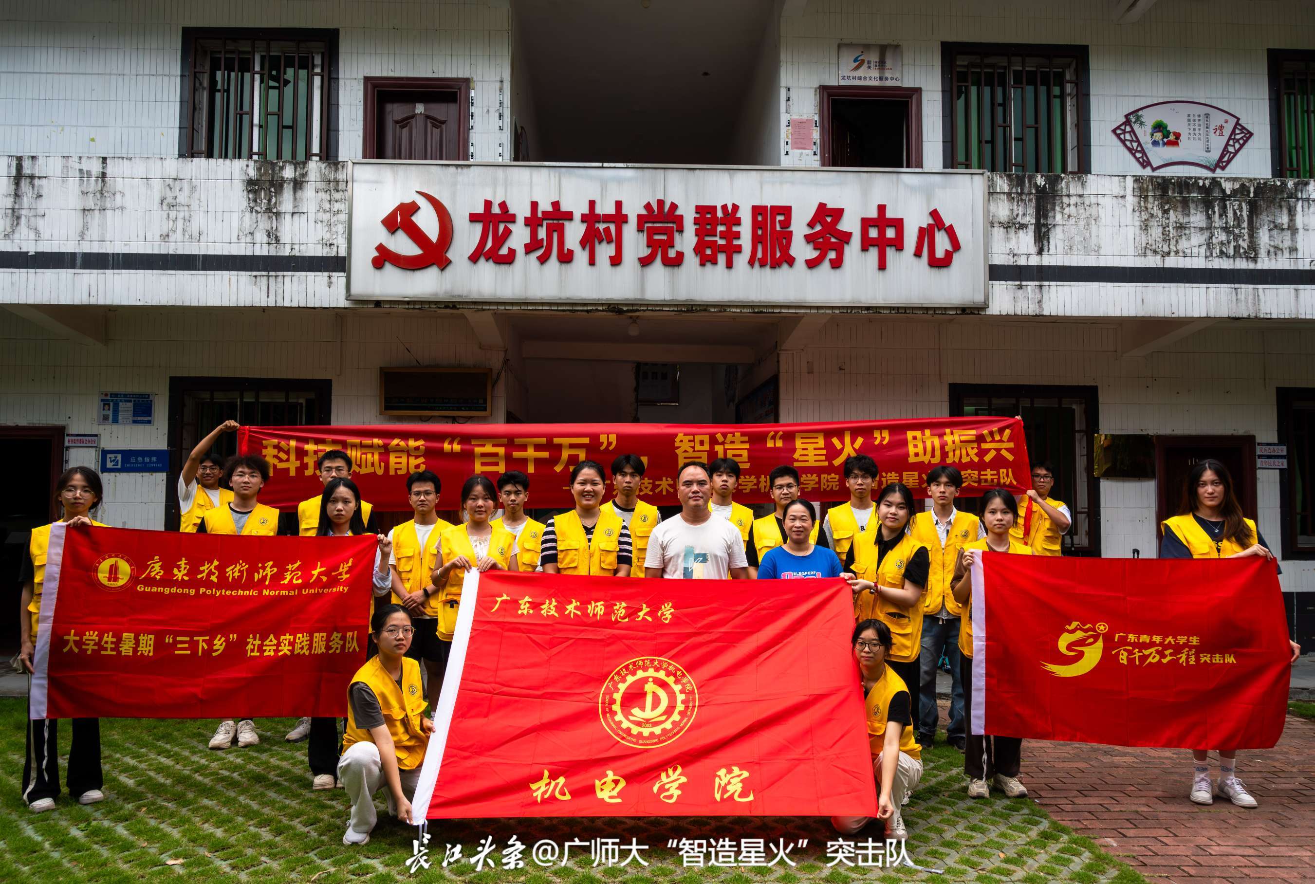 突击队在龙坑村党群服务中心合照.jpg