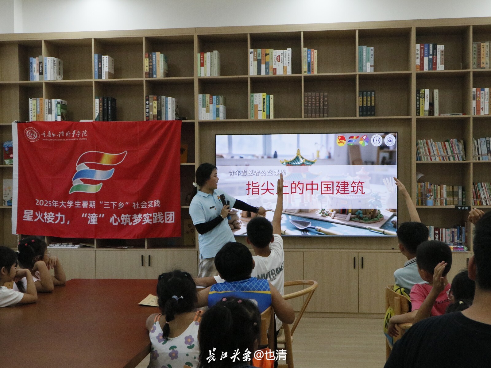 指尖上的中国建筑.jpeg