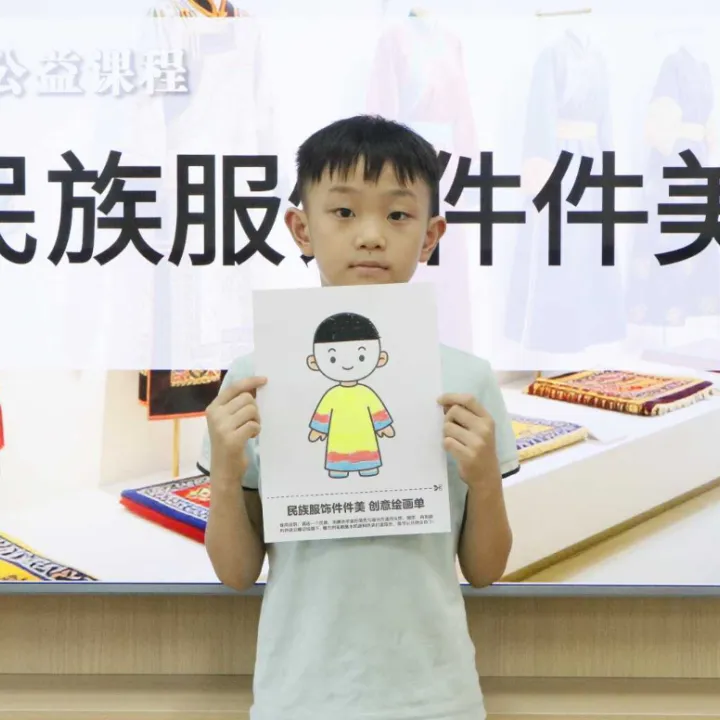 重外青年三下乡｜民族艺术 指尖绽放：星火接力，“潼”心筑梦实践团组织开展“艺术素养”主题支教课堂