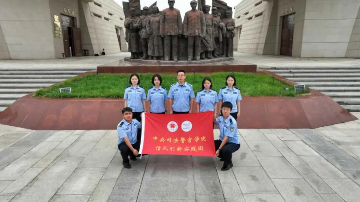 踏红色热土 探乡村新貌 访科技兴农丨中央司法警官学院师生走进三段地镇学习调研