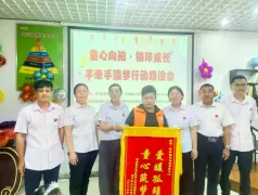 http://oss.cjn.cn/images/20250720/1752998426136907f33dc-d0a9-40ea-90f8-eae808c963b8.jpg