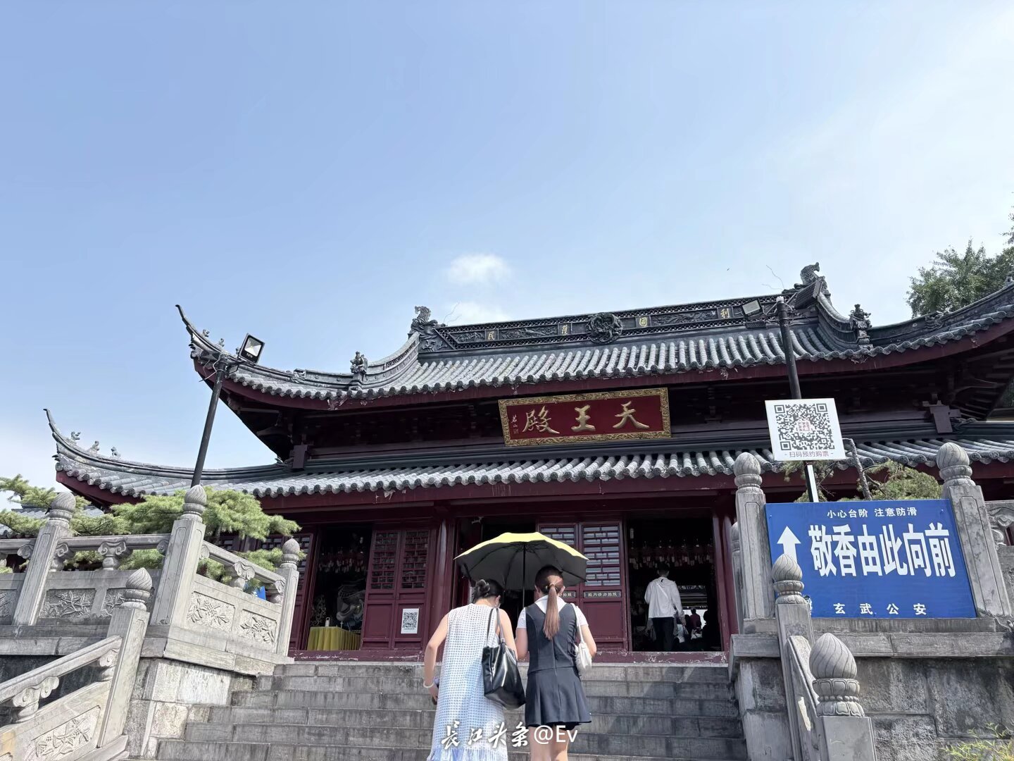 图为鸡鸣寺天王殿。严可玉 供图.jpeg