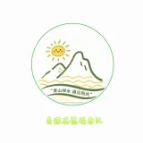青遇志愿服务队