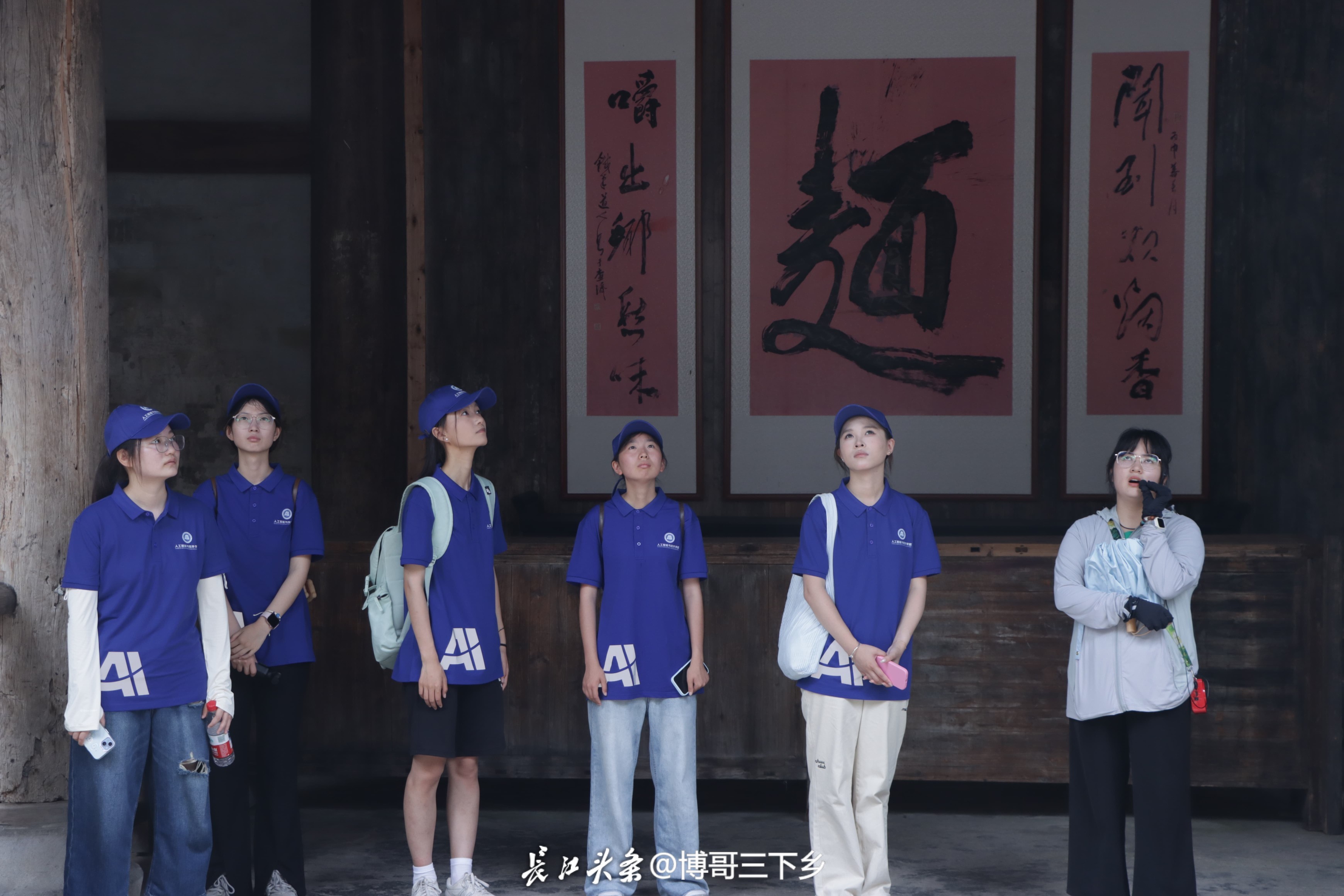 图为实践团参观查济村.JPG
