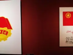 http://oss.cjn.cn/images/20250723/175324849810941e95dff-a31e-4d45-8b18-8e80e10092de.jpg