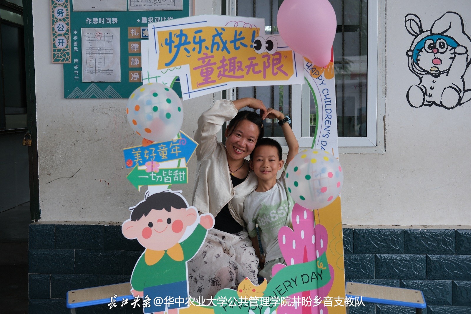 家长和孩子在“幸福合照区”合影 邵巧玲摄.jpg