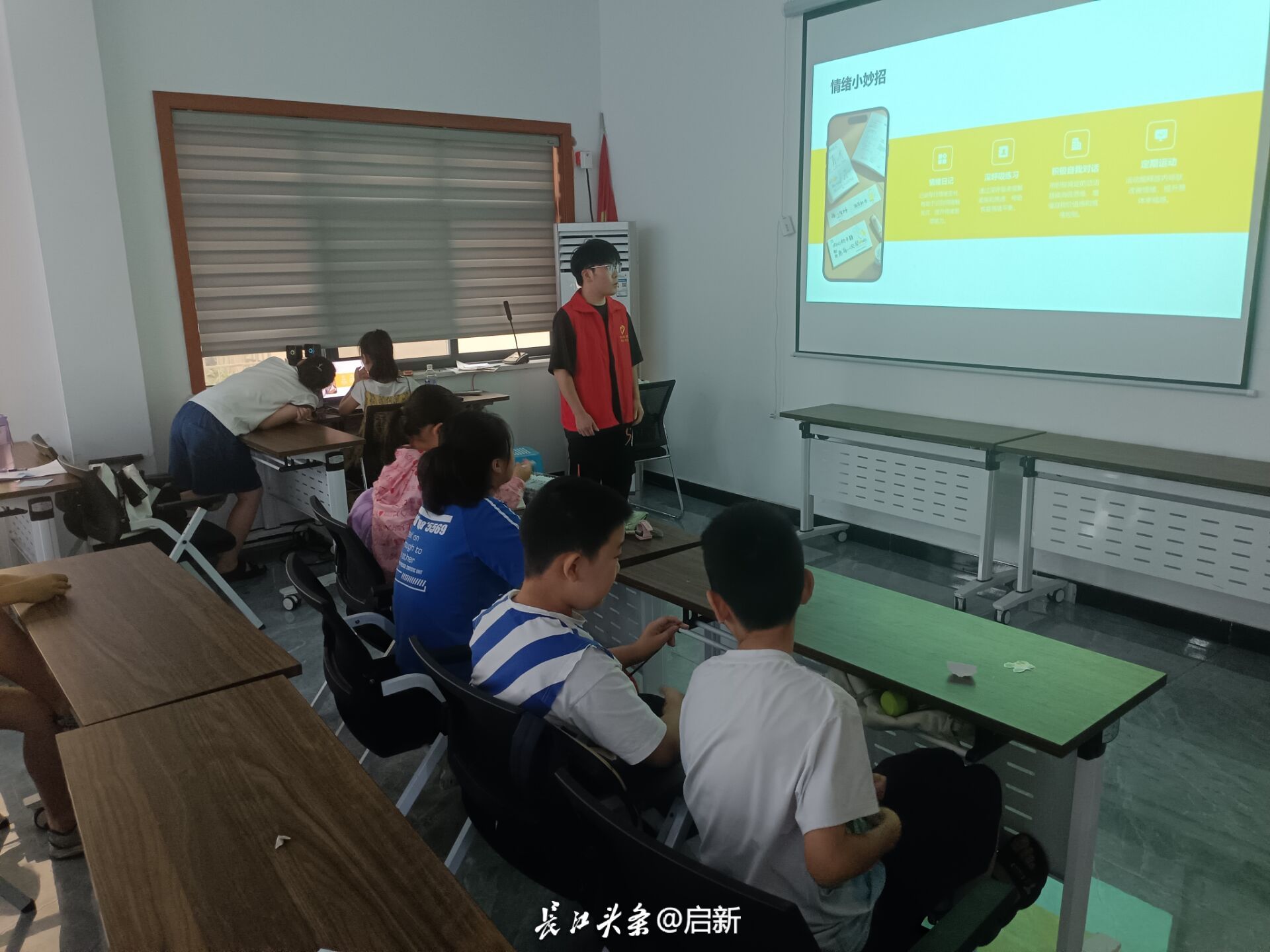 小妙招.jpg