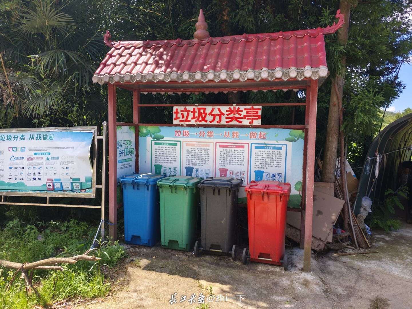 图为西坪村垃圾分类亭。万心仪 供图.jpeg