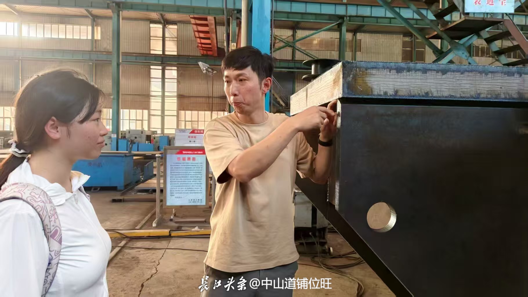 苏晶莹.jpg