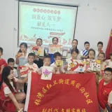 “七彩假期”科普志愿服务