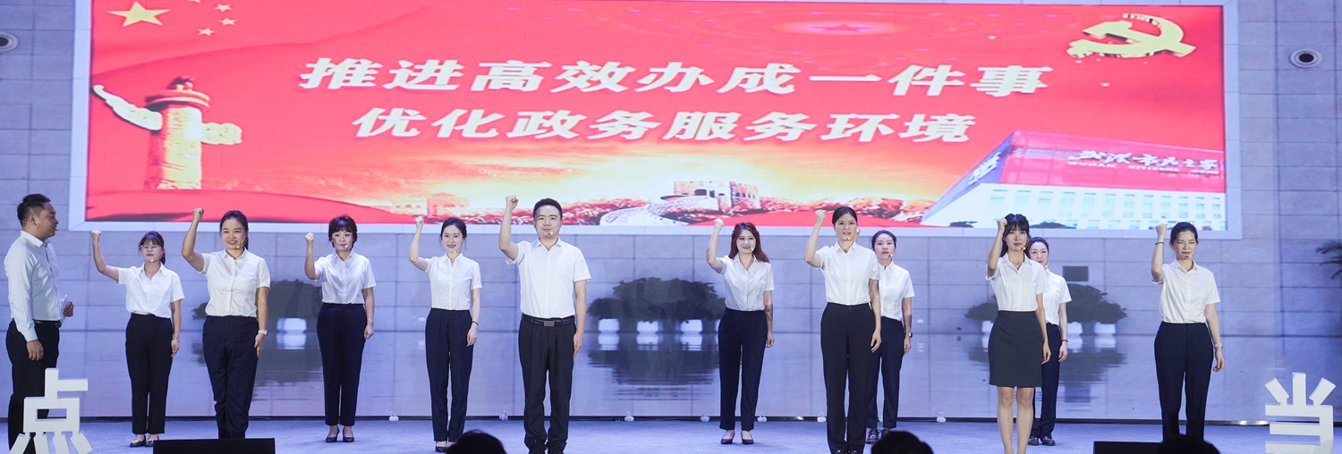 “建设支点 当好龙头”主题报告会“以一流营商环境推动招商引资高质量发展”专场