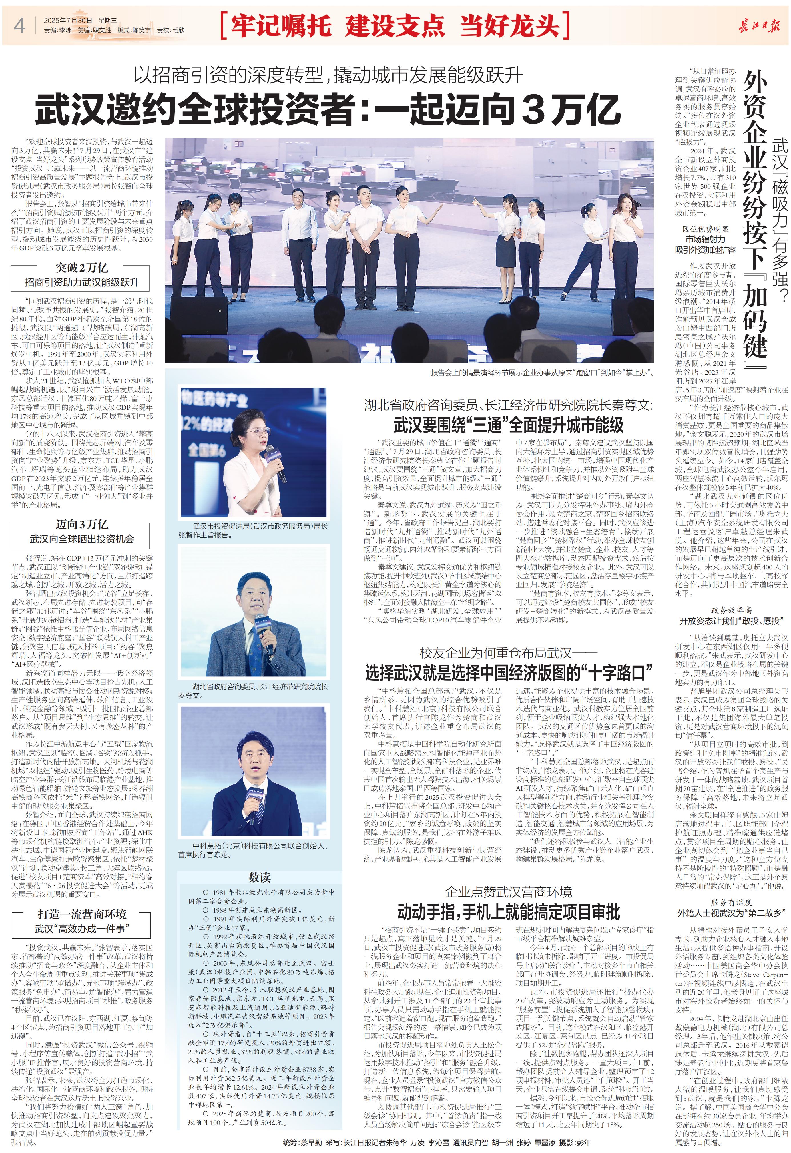 微信图片_2025-07-30_093605_033.png