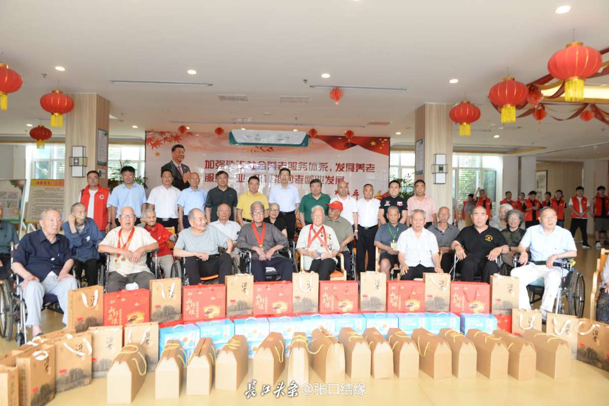 微信图片_20250802095036 (1).jpg