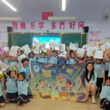 聊城大学马克思主义学院童马寻光服务队