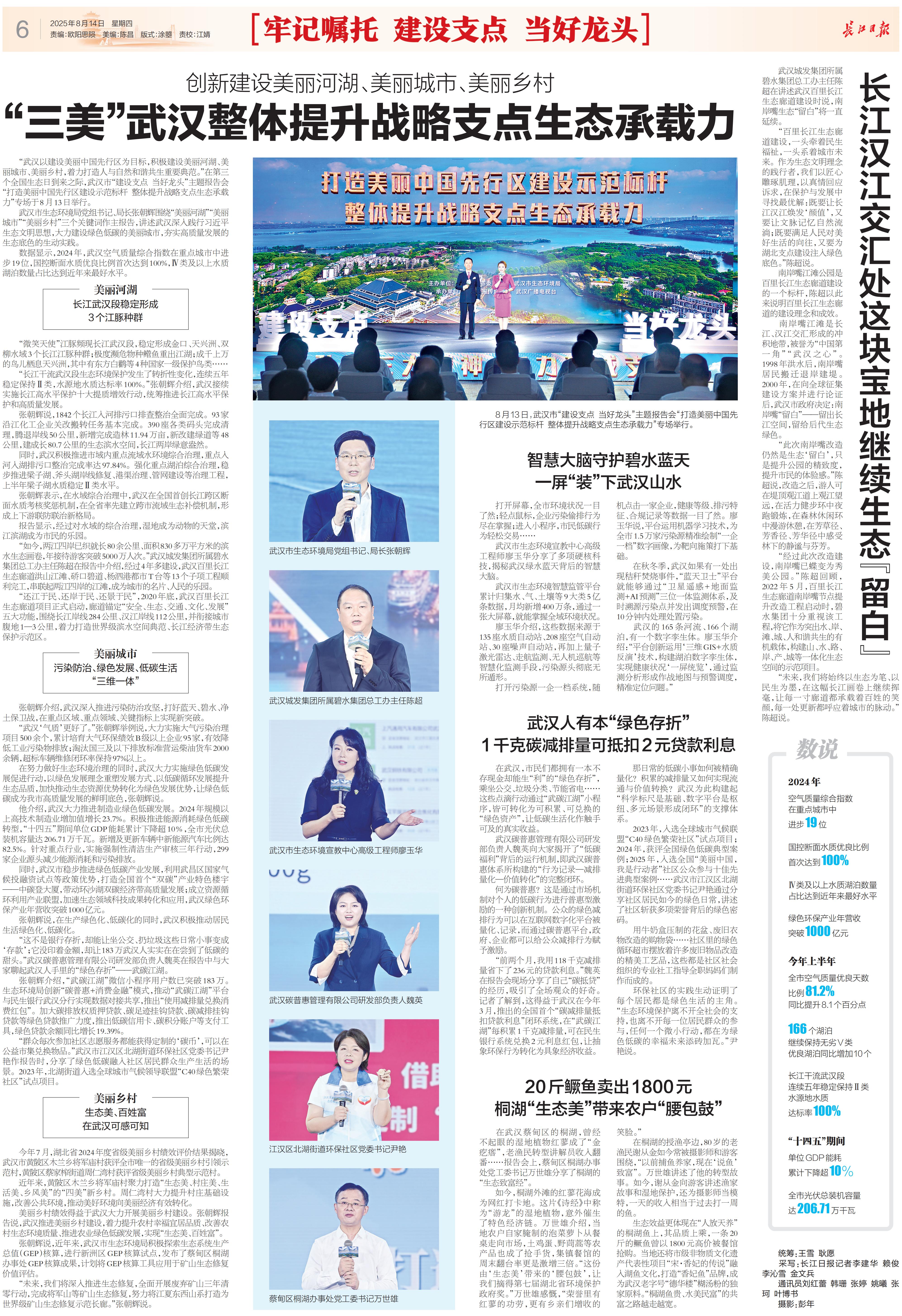 报告会_00.png
