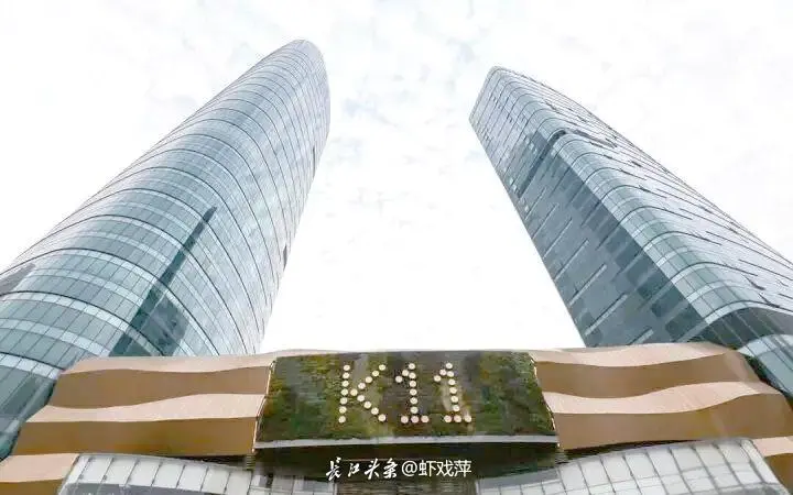 拒宴请、优服务！武汉光谷K11以作风之变擦亮武汉营商环境“窗