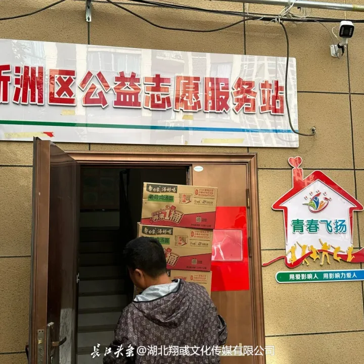 用爱影响人· 用影响力爱人 |  新洲区青春飞扬2026年寒假大学生志愿者招募计划正式启动！