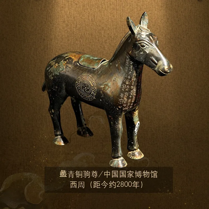 何以中国 | 一匹马穿越了一万年