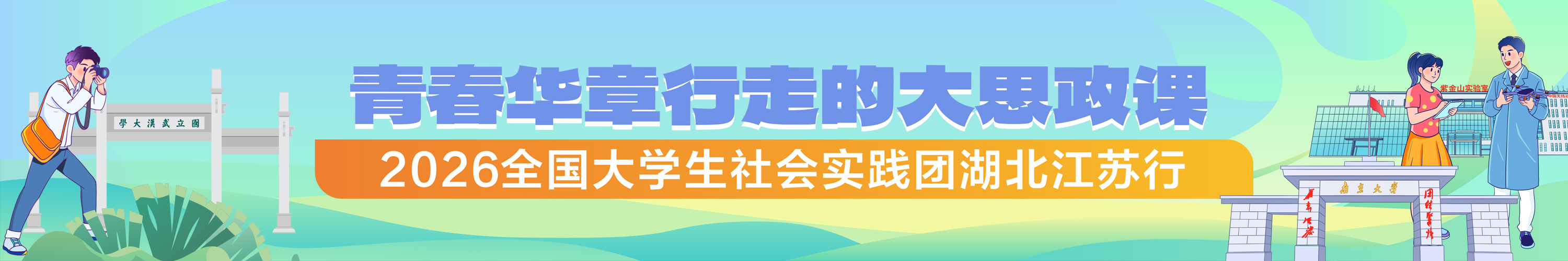 微信图片_20260302092234_1305_4.jpg