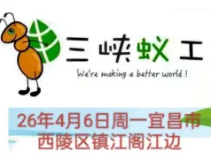 http://oss.cjn.cn/images/20260406/1775470447021426a07a9-2413-48bb-b742-56ea37614381.jpg