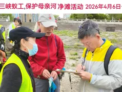 http://oss.cjn.cn/images/20260406/1775470450559dc495c5e-e3cf-414a-800e-683894577559.jpg
