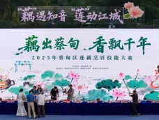 http://oss.cjn.cn/images/20260410/1775782825399a8d41e62-b42b-4839-a22c-bc30cf07104e.jpg