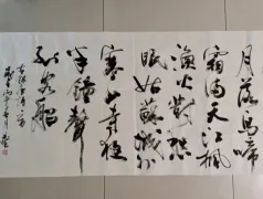 http://oss.cjn.cn/images/20260505/1777936888919774918cc-b8ac-4a49-a334-1a49640362a1.jpg