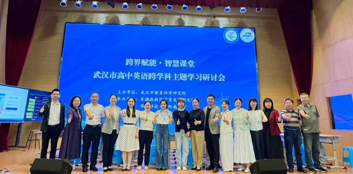 市区教研员与授课教师合影.png