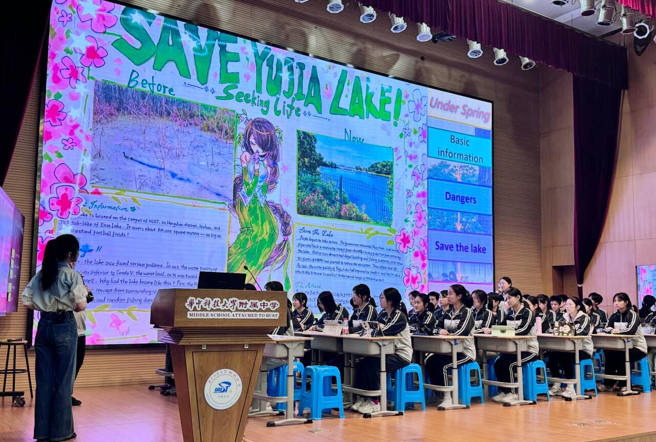 华中科技大学附属中学潘晨曦老师授课4.png