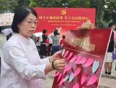 http://oss.cjn.cn/images/20260627/1782567344932bbefdb30-bbd9-4e18-bf84-f968693599ab.jpg