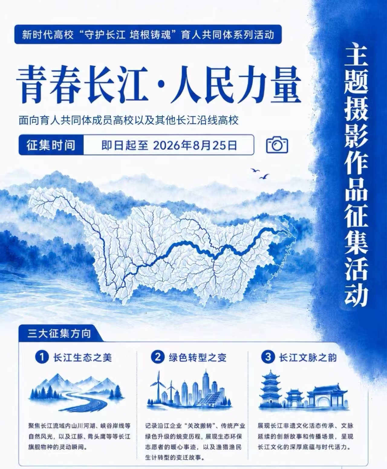 微信图片_2026-07-03_203301_669.jpg